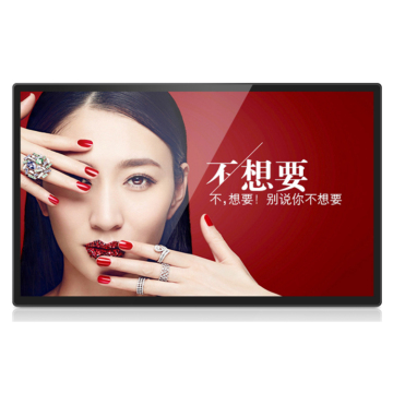 High Quality 32 Inch Interactive Android Tablet PC with Capacitive Screen