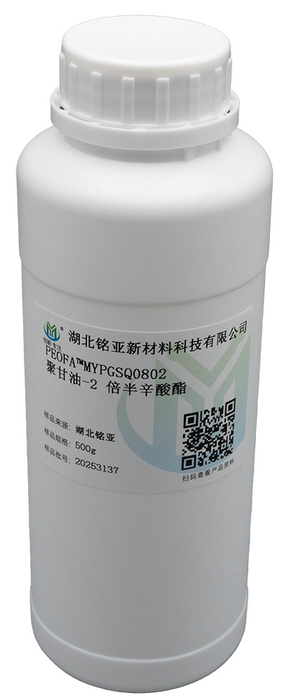 POLYGLYCERYL-2 SESQUICAPRYLATE