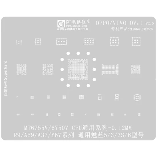 Tin Mesh BGA Reballing Stencil for OPPO/VIVO R9/A59/A37/Y67 Series CPU Repair