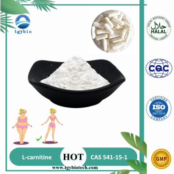 การลดน้ำหนักขายร้อน L-carnitine แคปซูล CAS 541-15-1