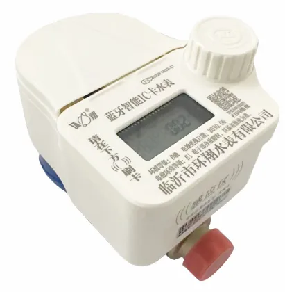 Special area smart IC card water meter