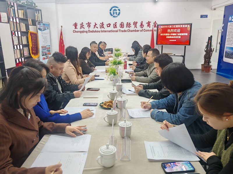 Ruislife Tire Co., Ltd. was invited to participate in the exchange meeting between the Dadukou International Chamber of Commerce and the International Business School of Sichuan International Studies University