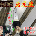Suporte de lâmina de cosplay de anime de madeira de pele preta
