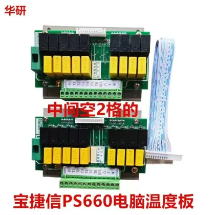 SONSEIKO KTC Series Precision Electronic Pull Rod Ruler