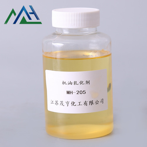 China MH-205 Water-in-oil oil emulsifier Cutting fluid emulsifier Supplier