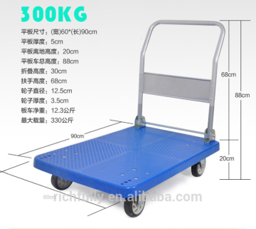 Heavy duty Plastic Flat-board Static Logistics Hydraulic Hand Trolley in Max.330KG loading capacity