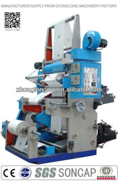 Two colors high speed high precision flexo printing machine