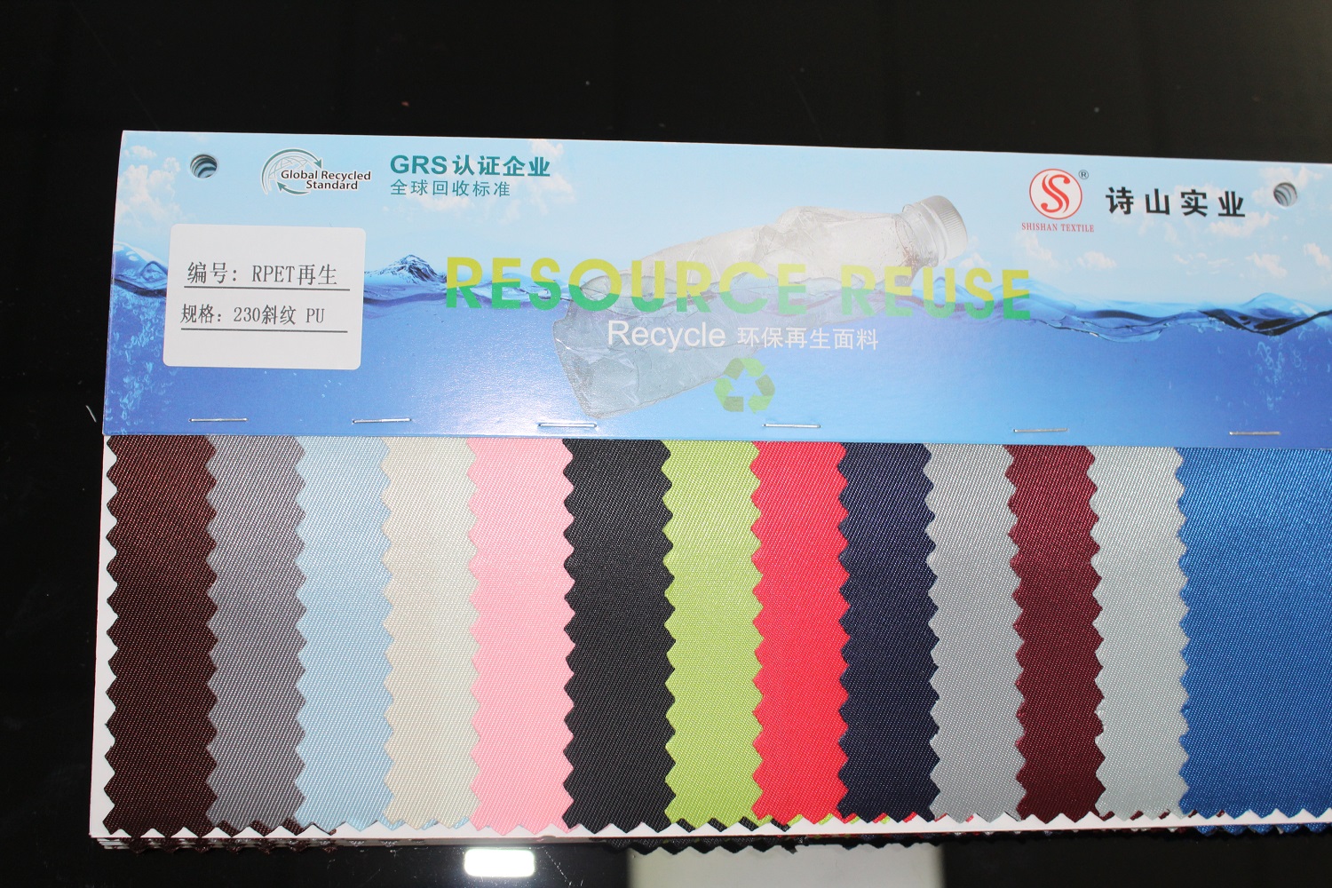 230 twill pu fabric4