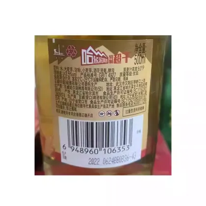 Harbin Beer Special Ultra-Dry Low-Sugar Edition