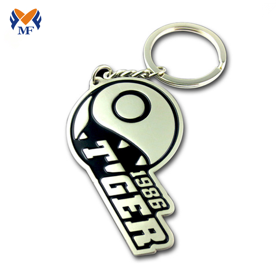 Metal Gear Solid Keychain