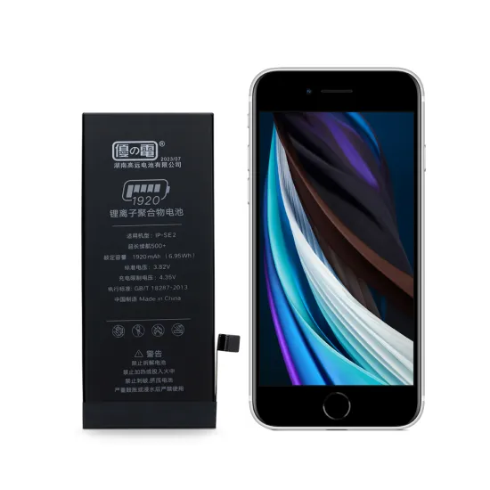 GY Digital Phone Battery for iPhone 5s/SE/6/6s/7/8/Plus/X/XR/SE 2020/XS/11/12 Pro Max