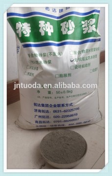 Hot! Neoprene latex strong flexible waterproof mortar coating mix waterproofing material made in China