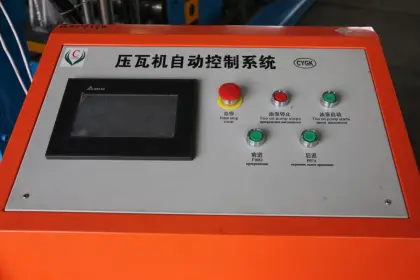 Vitrified Tile Making Machine