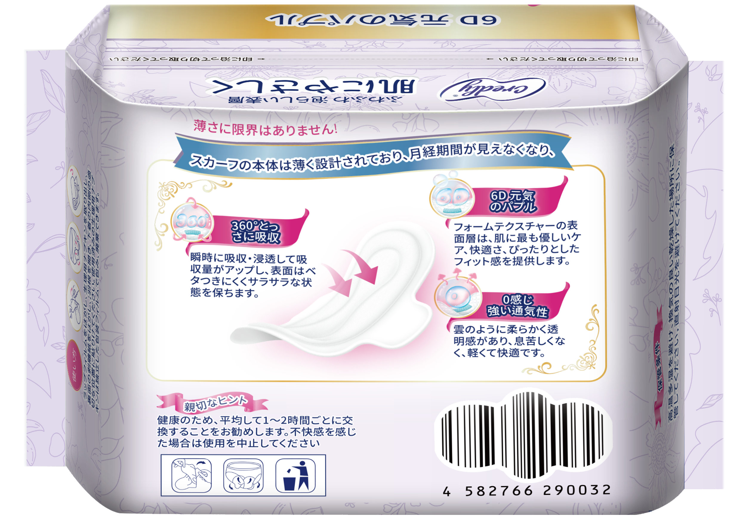 Wholesale 290mm natural sanitary pads