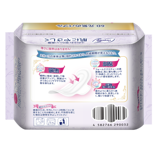 Tormenta sanitaria de Lady Anion con precio competitivo