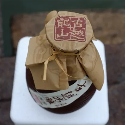 Shaoxing Gu Yue Tai Diao Yellow Rice Wine