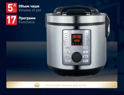 Electric Multi Gas Deluxe Kitchen Appliance: 1.5L Presto Pot & 5L Rice Cooker