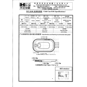 イワシの植物油缶詰125g