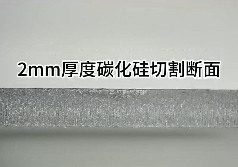 Chuke Intelligent Laser Successfully Validated for Precision Semiconductor Processing Chongqing Chuke Intelligent Machinery & Equipment Co., Ltd. (hereinafter referred to as "Chuke Intelligent") has successfully completed full-process testing of its flags