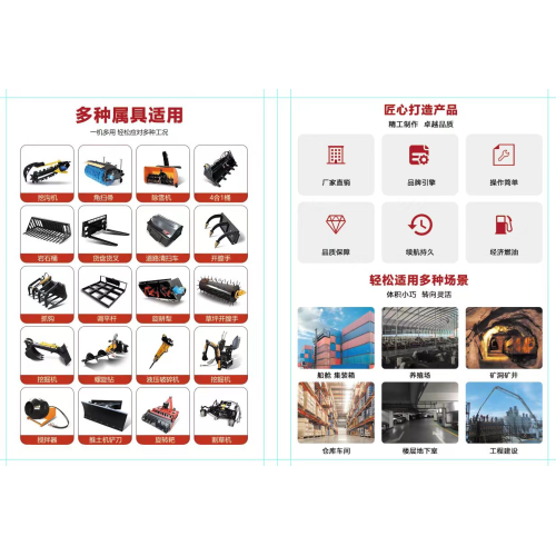 Различная подъемная лента колес