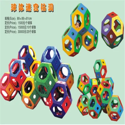 Outside Fitness Equipment Plastic Kids Rock Climbing Wall