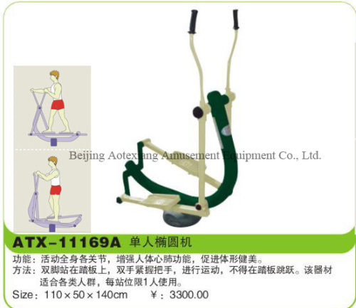 Outdoor Fitness Equipment (ATX-11169A)