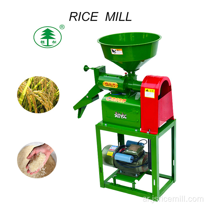 سعر Fully Auto Mini Rice Mill الفلبين