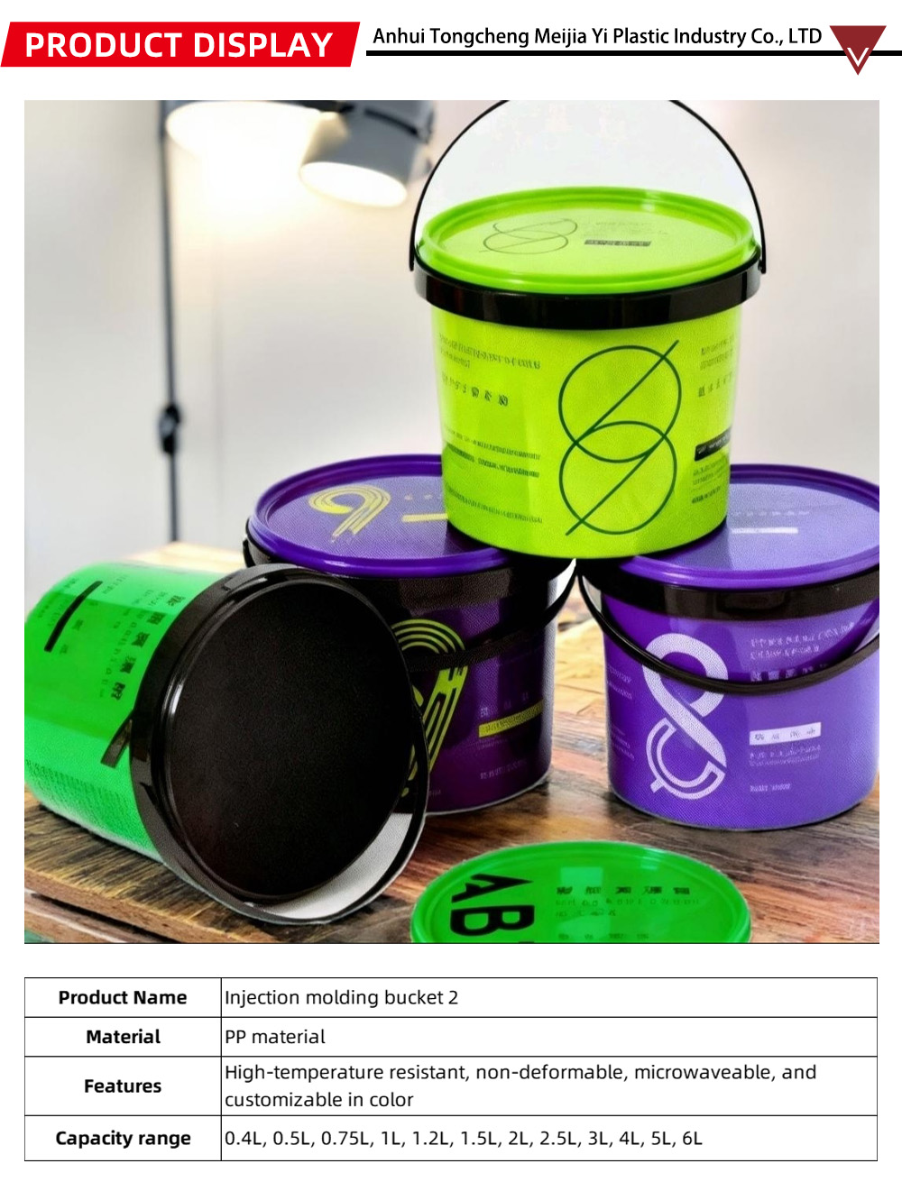 injection molding bucket-MJY1-13-X