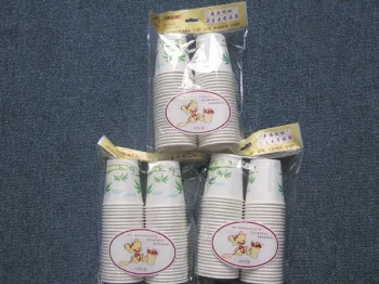 ripple paper cup