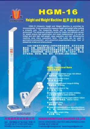 HGM-16 medical weight height health weighing body scale