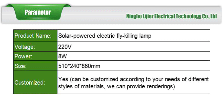 Philips fly-killing lamp-xiangqing2-LJE034