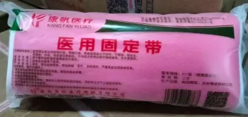 Disposable Medical Fixation Band