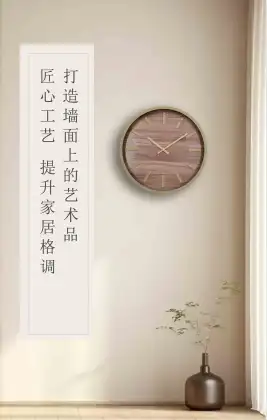 Zen Grain Monolith: Deep Wood Dial with Whisper-Light Markers & Driftwood Hands