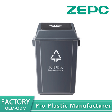 Autre Poubelle Noire 40Y-gris