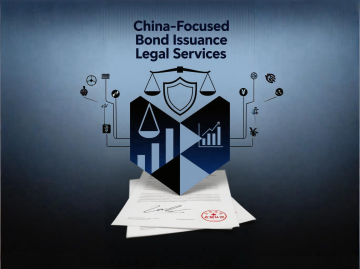 Chinese-Focused Bond Issuance Legal Services (Based on Chinese Law)