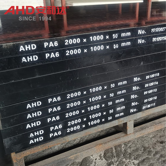 High-purity Polyamide PA6 Nylon Sheet