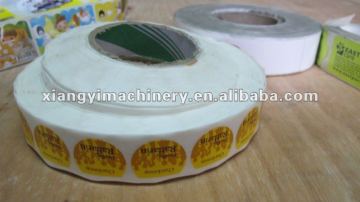 beer label machine