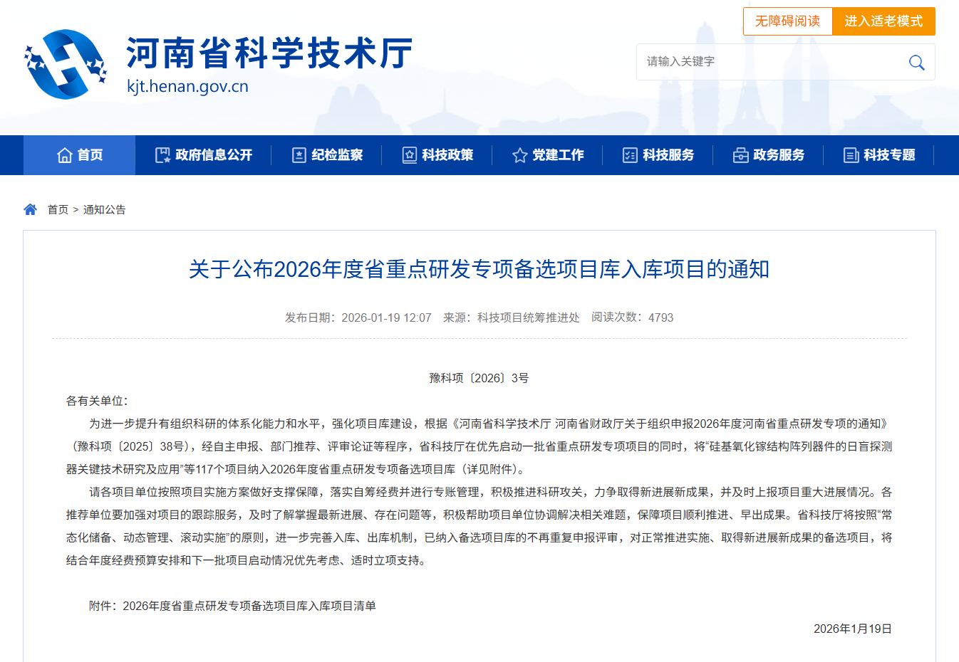 Newbase Company News