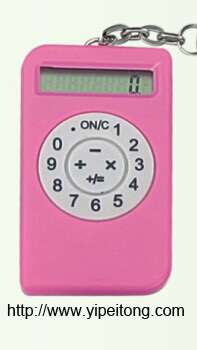 Cheap MP3-style calculator