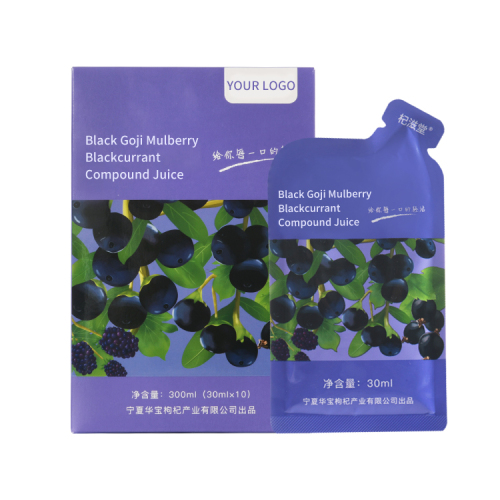 Organic Black Wolfberry Juice