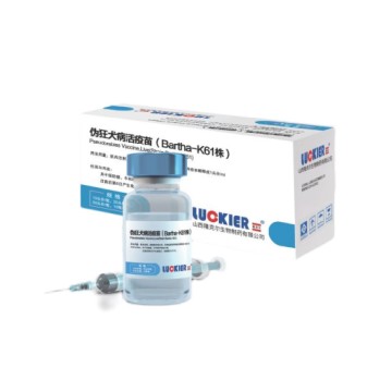 Vaccin Pseudorabie Live (Tulpina Bartha-K61)
