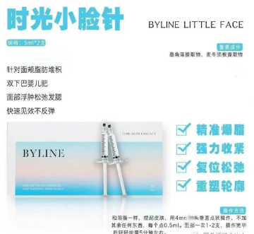 Time Small Face Medical beauty products