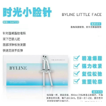 Time Small Face Medical beauty products