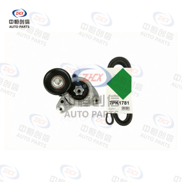 Камплект нацяжніка рамяня аксесуараў для Honda Accord 5291053500
