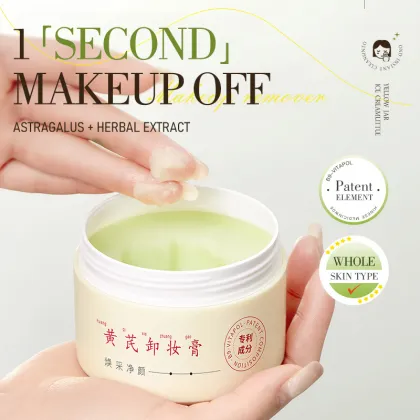 Glowing Ice Cream Astragalus Organic Makeup Remover Cream