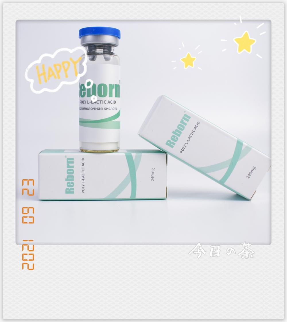 안티 주름 500mg Reborn PLLA 파우더