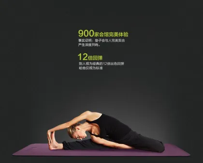 New Hatha Yoga Mat 6mm Longer TPE Breathable Functional Environmentally Friendly