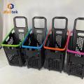 Fashion Hollow Grid Wheeled Shopping Basket