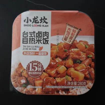 Sichuan Braised Beef Konjac Rice Bowl