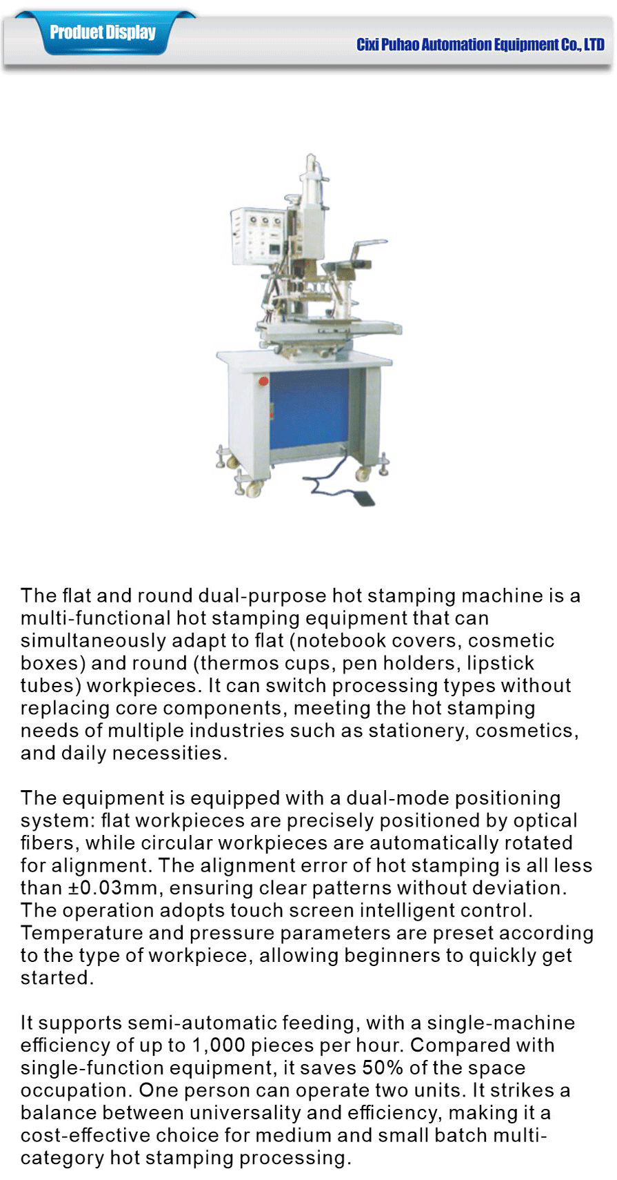 Printing category-xiangqing1-PH014